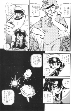 Page 11 of Fracture 4