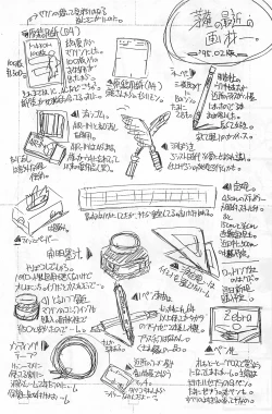 Page 128 of Fracture 4