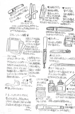 Page 129 of Fracture 4