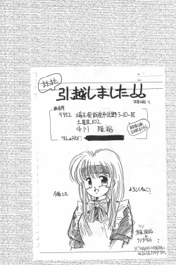 Page 134 of Fracture 4