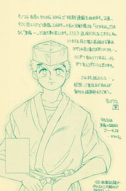 Page 137 of Fracture 4