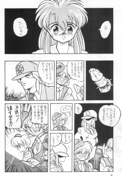 Page 14 of Fracture 4