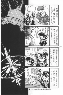 Page 20 of Fracture 4