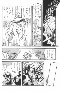 Page 22 of Fracture 4