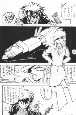 Page 26 of Fracture 4