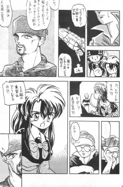 Page 31 of Fracture 4