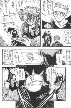 Page 32 of Fracture 4