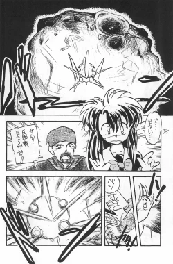 Page 38 of Fracture 4