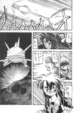 Page 39 of Fracture 4