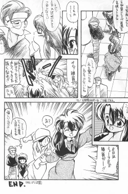 Page 44 of Fracture 4