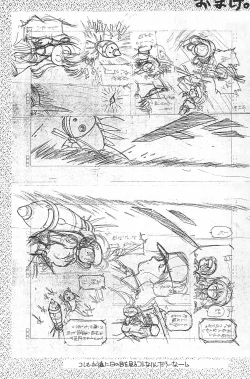 Page 54 of Fracture 4