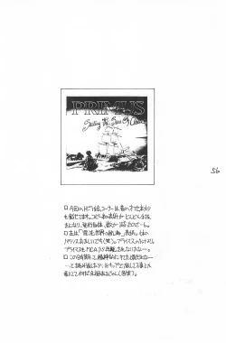 Page 56 of Fracture 4