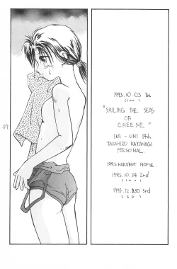 Page 57 of Fracture 4