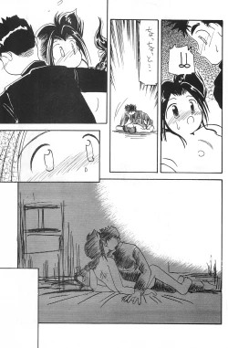 Page 69 of Fracture 4