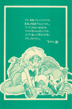 Page 6 of Fracture 4