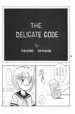 Page 74 of Fracture 4