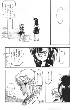 Page 75 of Fracture 4