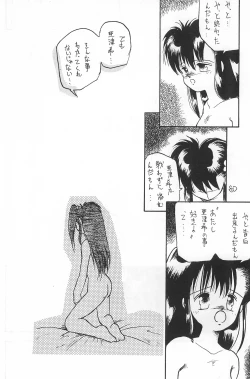 Page 80 of Fracture 4