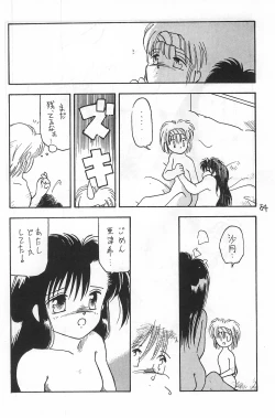 Page 84 of Fracture 4