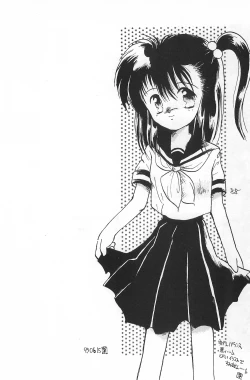 Page 88 of Fracture 4