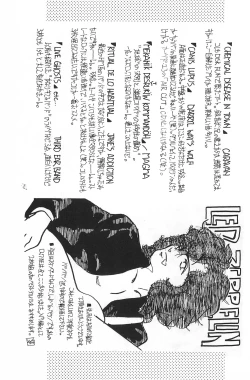 Page 91 of Fracture 4