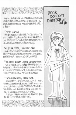 Page 94 of Fracture 4