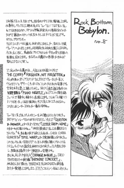 Page 98 of Fracture 4