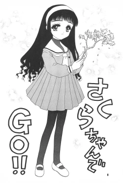 Page 10 of Akatsuki Teikoku 2