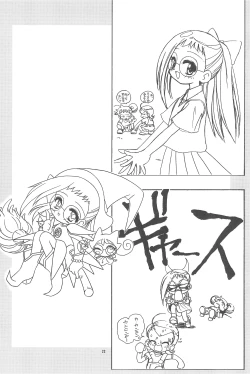 Page 22 of Mukatsuki Teikoku Soushuuhen