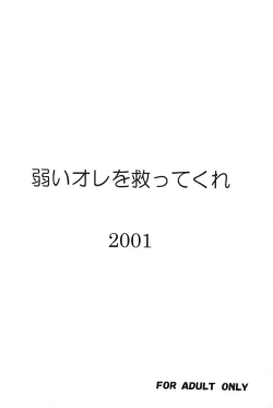 Page 28 of SLAVE WITCH