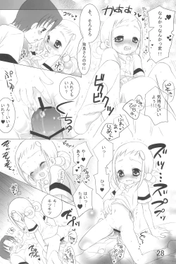 Page 28 of Doremix!!