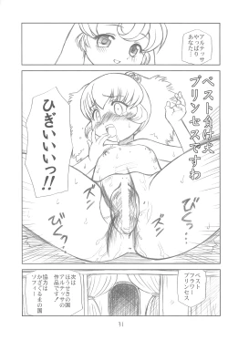 Page 31 of Yurumite 2