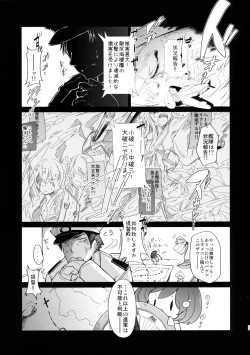 Page 2 of Teitoku no Fudeyasumi
