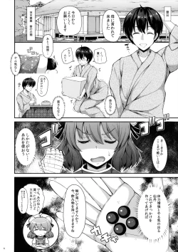 Page 5 of Kasen-chan to H na Shugyou Shite Mimasu?
