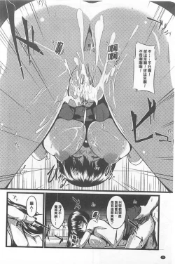 Page 48 of Kyonyuu Netorare Spiral | 巨乳寢取偷吃的淫亂螺旋