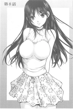 Page 134 of Tokumei Chikan Otori Sousahan【chinese】