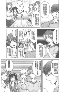 Page 152 of Tokumei Chikan Otori Sousahan【chinese】