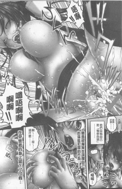 Page 4 of Tokumei Chikan Otori Sousahan【chinese】