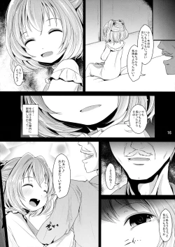 Page 15 of Kawaii Kosuzu-chan