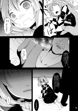 Page 18 of Kawaii Kosuzu-chan