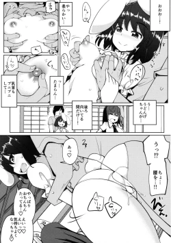 Page 8 of Uwaki Shite Tewi-chan to Sex Shita