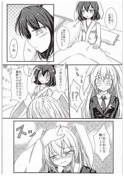 Page 18 of Ijou Seiyoku Usagi