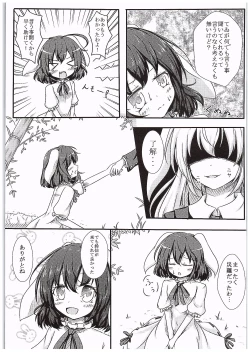 Page 6 of Ijou Seiyoku Usagi