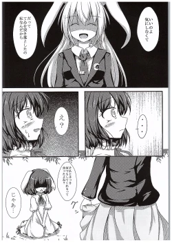 Page 7 of Ijou Seiyoku Usagi