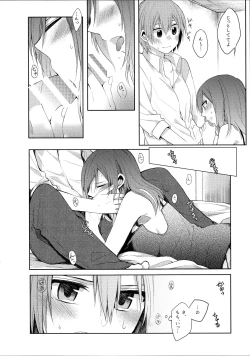 Page 10 of Tachiagare Shokun