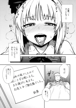 Page 10 of Ichininmae no Youmu-san