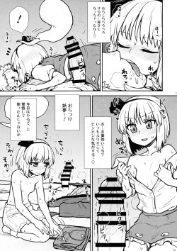 Page 16 of Ichininmae no Youmu-san