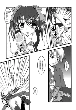 Page 15 of thoroughbred2