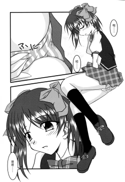 Page 7 of thoroughbred2