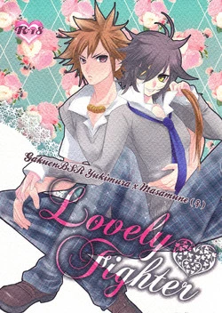 Download Lovely Fighter